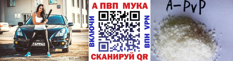 Alpha-PVP СК  Артём 