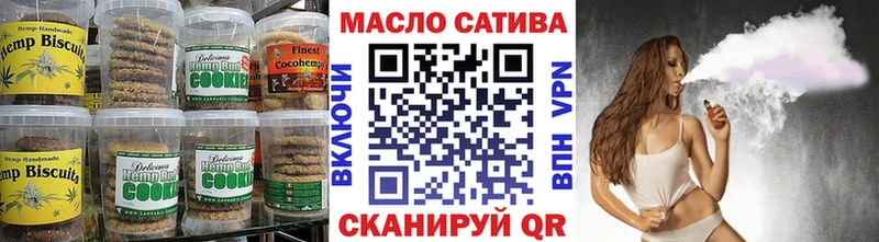 сколько стоит  Артём  Canna-Cookies марихуана 