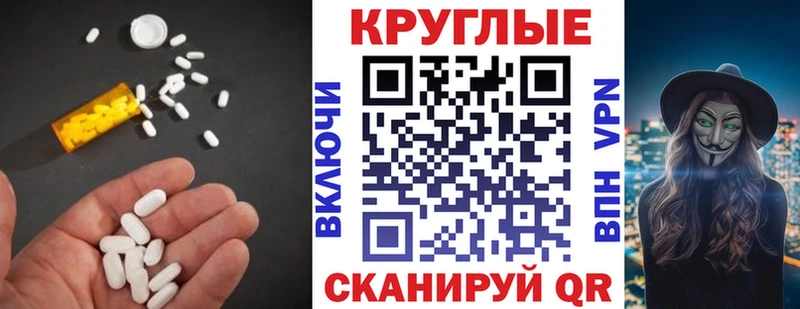 мега маркетплейс  Артём  ЭКСТАЗИ 280мг 