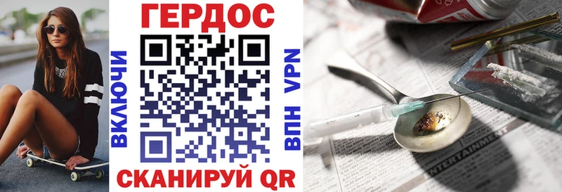 Героин VHQ Артём