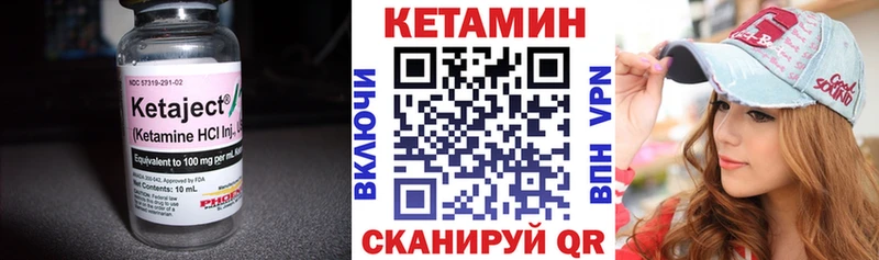 КЕТАМИН ketamine Артём