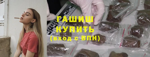 ECSTASY Армянск