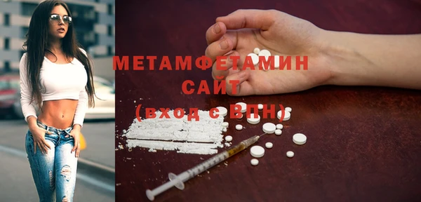 дистиллят марихуана Нестеровская