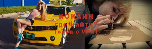 ECSTASY Армянск