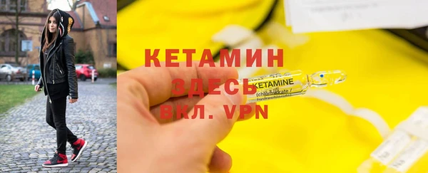 ECSTASY Армянск