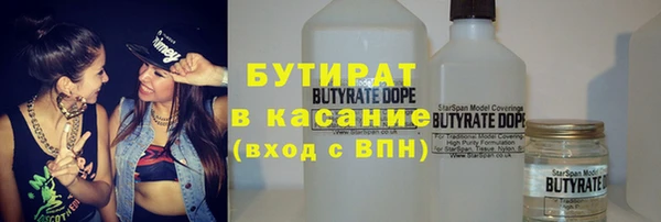 jwh Арсеньев