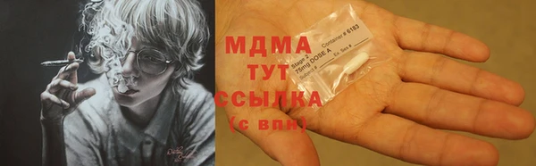 ECSTASY Армянск