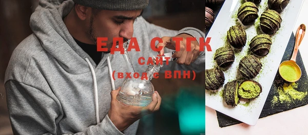 ECSTASY Армянск