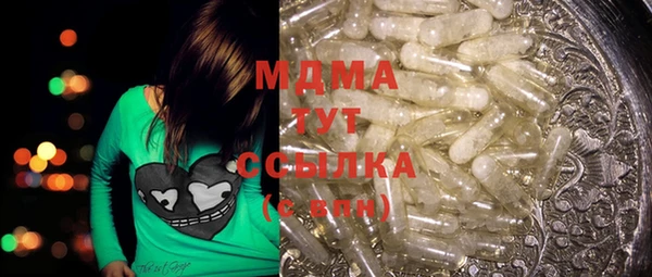 ECSTASY Армянск