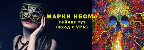 дмт Аркадак
