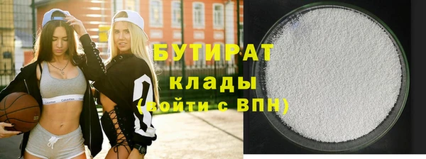 дмт Аркадак