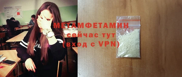 jwh Арсеньев