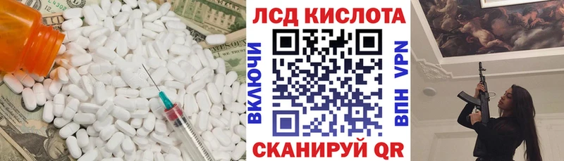ЛСД экстази ecstasy  Артём 