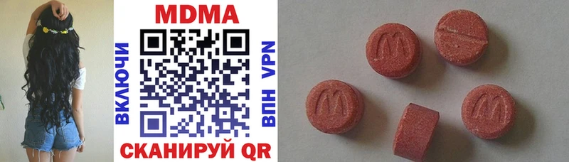 MDMA кристаллы это телеграм Артём закладка